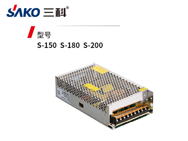 開關(guān)電源 開關(guān)電源