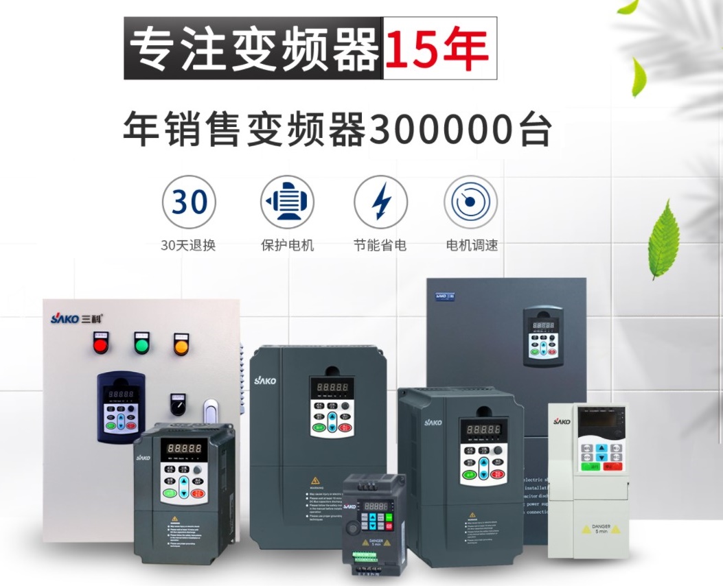 “如今的中國(guó)變頻器企業(yè)都有哪些銷售模式？”